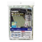 [ тент эксперт свет . входить . навес OTH-1824 дерево утечка день 180cm×240cm]