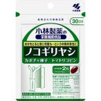 [ Kobayashi производства лекарство Сереноя 60 шарик ]