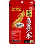 [ Kobayashi производства лекарство departure . Goryeo морковь 30 шарик ]