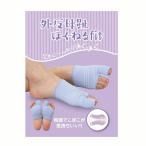 [ вальгусная деформация первого пальца стопы ....fit][ кошка pohs соответствует товар ]