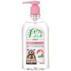 【健栄製薬 手ピカジェル PRO プロ 500mL 指定医薬部外品】