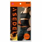 [ASEDEL departure пот талия ремень ]