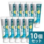 【まとめ買い 10本セット ライオン システマSP-T ジェルPlus 85g 医薬部外品】