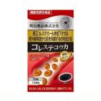 [ здоровье Kirari kore стерео kouka30 шарик входить функциональность отображать еда ]