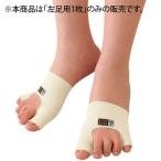 [ вальгусная деформация первого пальца стопы * внутри . маленький палец шелк опора M левый ]