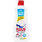 【カネヨ石鹸 カネヨ ちびっ子 400g】