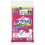 【サルバ尿とりパッドスーパー 女性用 2枚入】