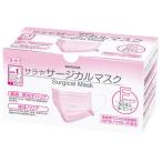 【サージカルマスク �