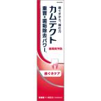 [Haleon Japan cam tech to зуб .. уход лекарство для - migaki115g квази наркотики ]