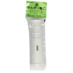 【サワフジ トイレットペーパー ホルダー替芯】