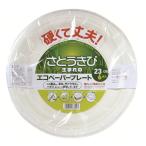 【大和物産 エコペーパーボウル 23cm 6枚入】