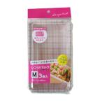 【大和物産 レンジパック M 3組入】