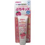 ピジョン ジェル状歯みがき ぷちキッズ いちご味 50g 医薬部外品