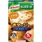 Yahoo! Yahoo!ショッピング(ヤフー ショッピング)【クノール カップスープ ポタージュ 8袋入】