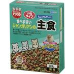 【食べやすいジャンガリアンの主食 180g】