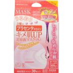 【ジャパンギャルズ ピュアファイブエッセンスマスク キメ肌UP美容液マスク プラセンタ 30枚】