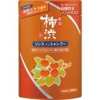 Yahoo! Yahoo!ショッピング(ヤフー ショッピング)【薬用柿渋リンスインシャンプー つめかえ用 350ml】