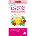 【ティーブティック 女子お茶倶楽部 にっこりさんのラズベリーリーフ 1.3g*7袋】