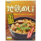 【地鶏めしの素 2合用(2~3人前)】