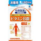 【小林製薬 ビタミンB群お徳用 120粒入（約60日分）】