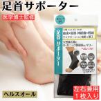  опора пара шея ад s все пара шея опора ..... чёрный женский мужской мышечная боль переворачивание предотвращение мельчайший слабый электромагнитные волны relax свободный размер левый правый двоякое применение 1 листов ввод 