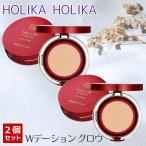 ショッピングBBクリーム (2個セット) ホリカホリカ エッセンスBB Wデーショングロウ HOLIKA HOLIKA 18g 人気 韓国コスメ BBクリーム ファンデーション BBファンデーション 化粧下地 GLOW
