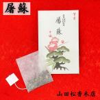  сакэ тосо ... сакэ тосо сакэ тосо ..... гора рисовое поле сосна . дерево магазин 3g срок годности 2026 год 3 месяц 