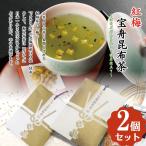 (2 шт. комплект ) красные цветы сливы . лодка . ткань чай Kyoto запад .. Takumi .. высококлассный слива . ткань чай Новый год . новогоднее поздравление внутри праздник . праздник подарок .. для чай для зоровья сделано в Японии столица запад .. Takumi .. срок годности 2026/04/21