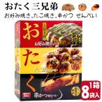 ( Osaka земля производство )...3 родственная Osaka достопримечательность 3 вида комплект рисовые крекеры окономи . тест ... тест .katsu тест . моти сладости шт упаковка подарок . земля производство закуска Osaka производство срок годности 2026/06/01