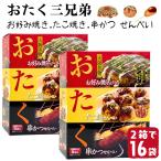 (2 коробка комплект )...3 родственная Osaka земля производство 3 вида комплект рисовые крекеры окономи . тест ... тест .katsu тест . моти сладости шт упаковка подарок . земля производство закуска Osaka достопримечательность срок годности 2026/06/01