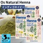 o-z натуральный лавсония неколючая индиго темно-синий (80g×3 пакет ) краска для волос растения материалы краситель для волос jiamin не использование лавсония неколючая цвет лавсония неколючая трава растения . лавсония неколючая Os Natural Henna