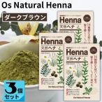 o-z натуральный лавсония неколючая темно-коричневый (80g×3 пакет ) краска для волос растения материалы краситель для волос jiamin не использование лавсония неколючая цвет лавсония неколючая трава растения . лавсония неколючая Os Natural Henna