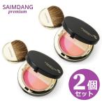 ２個セット サイムダン プレミアム アクトレス 2+2 チーク＆フェイスパウダー SAIMDANG premium Actress 2+2 Cheek＆Face Powder ファンデーション