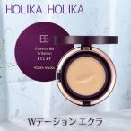 ショッピング韓国コスメ ホリカホリカ エッセンスBB Wデーションエクラ HOLIKA HOLIKA 18g 人気 韓国コスメ BBクリーム ファンデーション BBファンデーション 化粧下地 UV対策 ECLAT