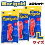(3袋セット) マリーゴールド ゴム手袋 Lサイズ ハピネス キッチングローブ レッド 赤 ロングセラー 手袋 天然ゴム Marigold オカモト L 3双