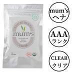 mamz лавсония неколючая прозрачный лавсония неколючая [ прозрачный ] Mum's лавсония неколючая цвет mamz лавсония неколючая уход трава henna уход за волосами ECO CERT USDA ORGANIC AAA разряд 