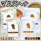 mamz лавсония неколючая orange 2 шт Brown 2 шт всего 4 шт. комплект краска для волос лавсония неколючая цвет уход men лавсония неколючая henna чай краситель для волос ( orange 2 шт, Brown 2 шт )