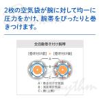 アイテムID:5871752の画像4枚目