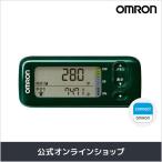 【公式】オムロン 活動量計 グリーン HJA-405T-G 送料無料