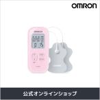 オムロン OMRON 公式 低周波治療器 ピンク HV-F022-PK コンパクト 肩こり 首こり 腰痛 こり 痛み 解消 グッズ 疲労 パッド 低周波 送料無料