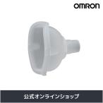  Omron официальный neb подъемник . входить маска маленький 3 штук входит NE-U10-2neb подъемник 