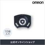 オムロン OMRON 公式 ハンディ吸入器 NE-S20用 ディスポメッシュ （10 個入り）