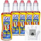 パイプユニッシュ プロ パイプクリーナー 濃縮タイプ お掃除用手袋付き パイプ掃除 お風呂 排水溝 