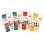 猫用お試しセット/お一人様１個ま