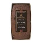 栗原園 パウンドケーキチョコレー�