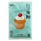  Kanazawa большой земля .......... .... рис мука кондитерские изделия для иметь машина JAS засвидетельствование 200g