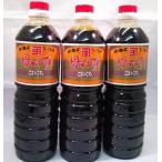 鹿児島の甘い醤油 かねよ 母ゆずり濃口１リットル３本セット