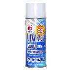WAKI 布・衣類用 UVカット撥水スプレー 300ml WUH-002