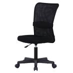 不二貿易(Fujiboeki) オフィスチェア デスクチェア 幅52×奥行58.5×高さ88~99cm ブラック メッシュバック ガス昇降 腰サ