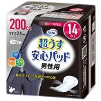 lifre супер легкий безопасность накладка мужской слегка утечка . тот, кто беспокоится . поллакиурия . запрет моча утечка 200cc 14 листов 